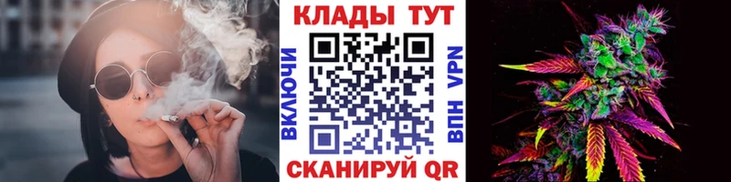 Наркотические вещества Братск Метамфетамин ГАШИШ Конопля СОЛЬ