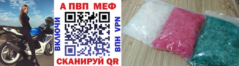 купить наркоту  Братск  Alpha-PVP мука 