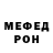 Alpha PVP Соль Reulin