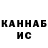 Кетамин VHQ ibadulla salahov