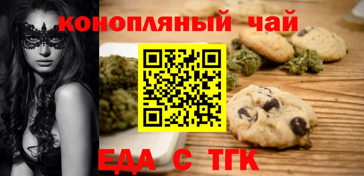 Меф  МДМА  ГАШ  Братск  Вход с VPN  Марки  Каннабис  Бошки Шишки  Мефедрон  Кокаин 