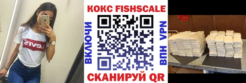 Cocaine Колумбийский  ссылка на мегу рабочий сайт  Братск  купить наркотик 