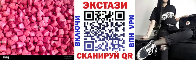 Ecstasy Cube  Братск 