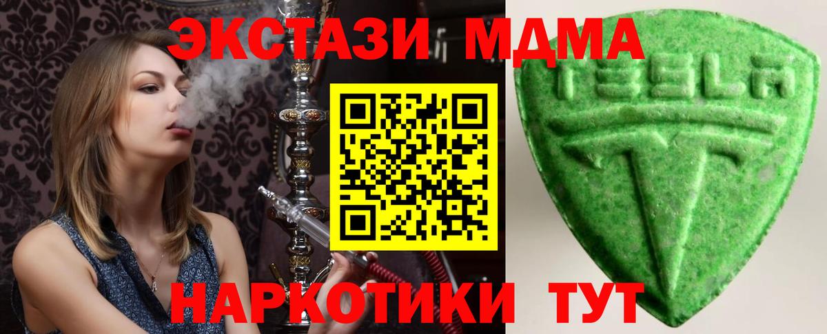 Экстази диски Братск