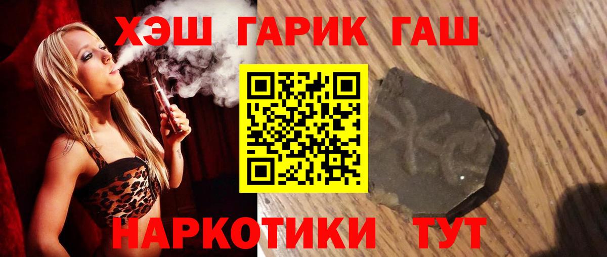 ГАШИШ убойный  Братск  ГАШ индика сатива 