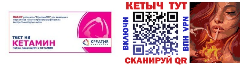 Кетамин VHQ  цены наркотик  Братск 