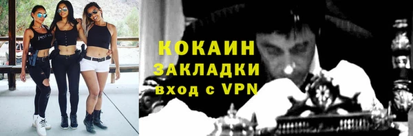 винт Иноземцево
