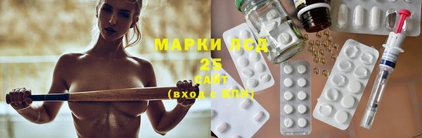 экстази Костерёво