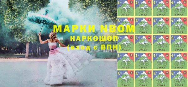 мефедрон Калининец