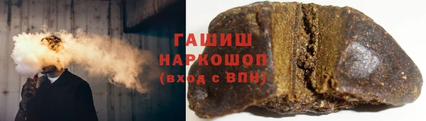 метамфетамин Кущёвская