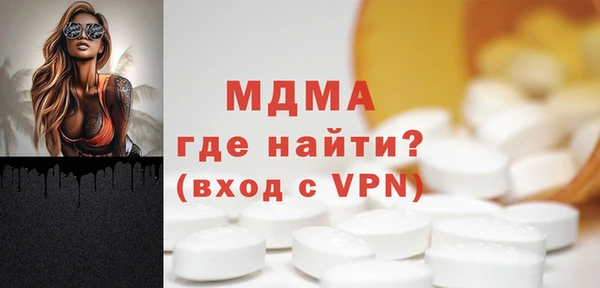 экстази Костерёво