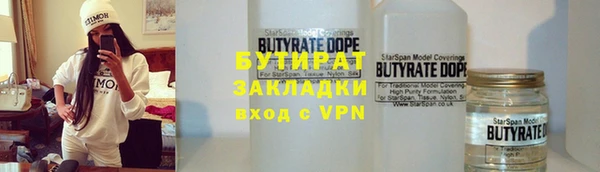героин Кодинск