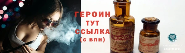 экстази Костерёво