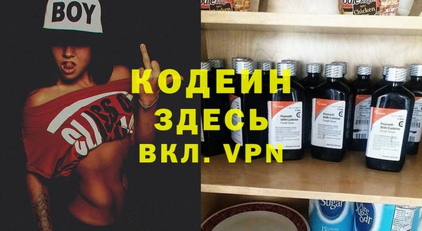 героин Кодинск
