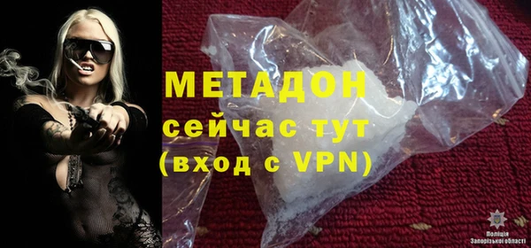 ALPHA-PVP Козельск