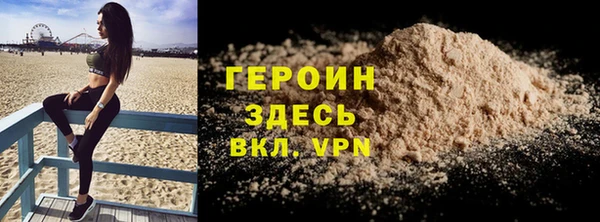 экстази Костерёво