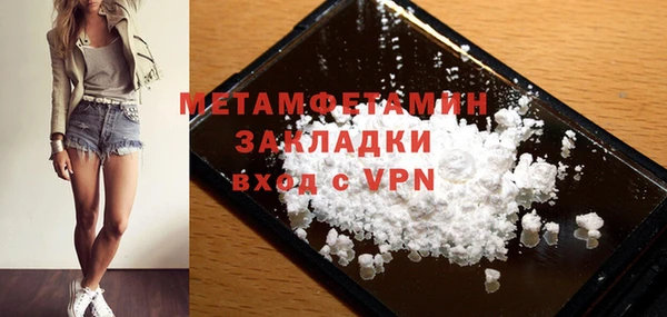герыч Александровское