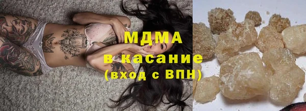 экстази Костерёво