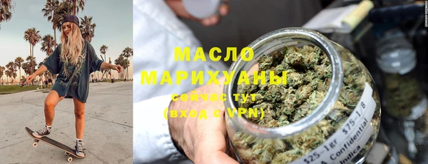 метамфетамин Кущёвская