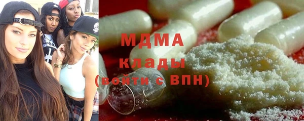 каннабис Корсаков