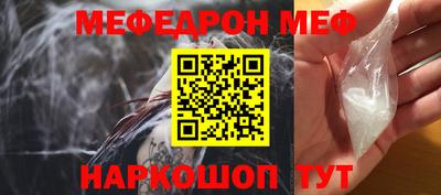 спайс Балашиха