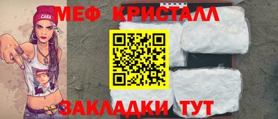 мефедрон мука Балашиха