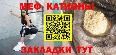 мефедрон мука Балашиха