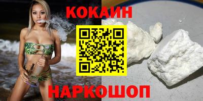 спайс Балашиха
