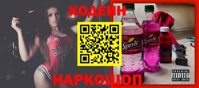 альфа пвп Беслан