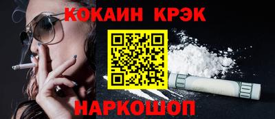 бутик Балаково