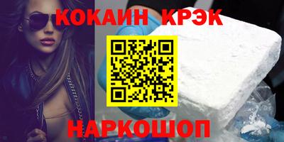 спайс Балашиха