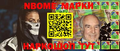 бутик Балаково