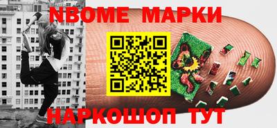 скорость Будённовск