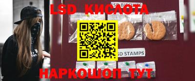 бутик Балаково