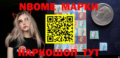 COCAINE Балахна