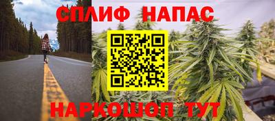 спайс Балашиха
