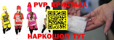 бутик Балаково