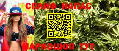 спайс Балашиха