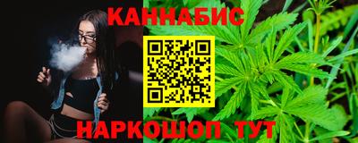 бутик Балаково