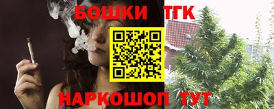 бутик Балаково