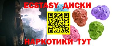 круглые Берёзовский