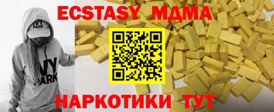 бутик Балаково
