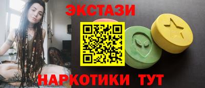 спайс Балашиха