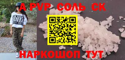 круглые Берёзовский