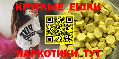 альфа пвп Беслан