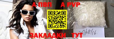 кокаин перу Бийск
