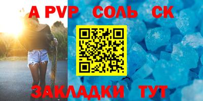 кокаин перу Бийск