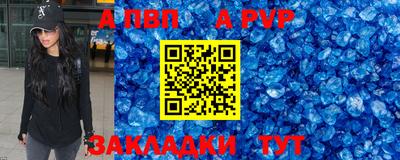 МДПВ Балаково