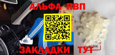 мефедрон мука Балашиха