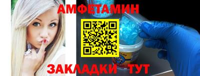 MESCALINE Бузулук